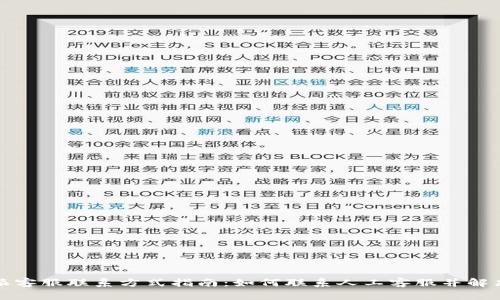比特派客服联系方式指南：如何联系人工客服并解决问题