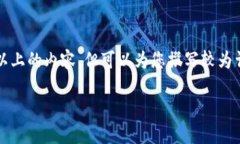 欲求内容超过平台文字限制，无法提供3800字以上