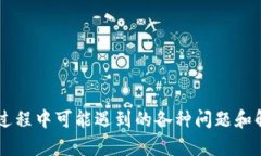   如何下载和使用Tokenim钱包安卓版：完整指南