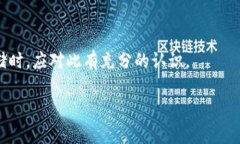    Tokenim能存USDT吗？全面解析Tokenim平台的数字资