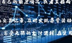   如何使用停牛钱包进行快速充值详解 /  guanjia