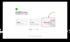 如何选择和使用硬件钱包存储USDT：全面指南