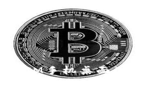 如何自定义TokenIM手机桌面图标，提升使用体验