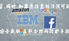 id=＂＂如何保护您的Tokenim硬件钱包防止被盗：安