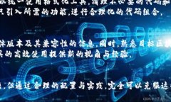   全面解析TokenIM打包流程及其优势 /  guanjianci T