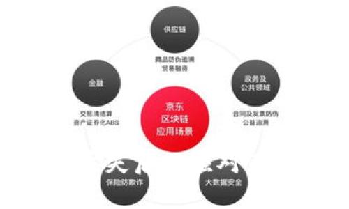 Tokenim钱包丢失后的应对策略与恢复指南