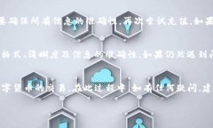 如何将人民币有效转入Tokenim平台？详细指南与常