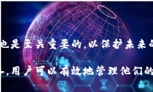   深入了解硬件比特币钱包：安全性、选择及使用指南 / 

 guanjianci 硬件钱包, 比特币, 加密货币, 安全性 /guanjianci 

什么是硬件比特币钱包？

硬件比特币钱包是一种专用的设备，旨在安全地存储和管理比特币（BTC）及其他加密货币。与软件钱包或在线钱包相比，硬件钱包提供了更高水平的安全性，因为它们将用户的私钥保存在离线环境中，这使得黑客和恶意软件更难以访问用户的资产。

硬件钱包通常采用USB接口或蓝牙与电脑或手机连接，允许用户方便地进行交易，而无需将私钥暴露给互联网。它们是在用户与区块链进行交互时的一个安全中介，确保用户的数字资产不受潜在网络威胁的侵害。

为什么使用硬件比特币钱包？

使用硬件比特币钱包的主要原因是安全性。随着加密货币的普及，网络攻击和盗窃事件频繁发生，普通的软件钱包容易受到病毒、木马和网络钓鱼等攻击的威胁。硬件钱包通过将私钥存储在设备本身，而不是电脑或手机上，大大降低了这些风险。

此外，硬件钱包通常提供多重认证和加密，进一步增强了安全性。例如，大部分硬件钱包都需要一组PIN码或密码才能访问资产，一些设备还允许用户设置安全短语或恢复种子，以防丢失或损坏设备。这些功能为用户提供了一层额外的保护，确保他们的资产即使在设备丢失或被盗的情况下也尽可能安全。

如何选择合适的硬件比特币钱包？

在选择硬件比特币钱包时，用户应考虑多个重要因素：

ul
    listrong品牌声誉：/strong选择知名和可靠的硬件钱包制造商。常见的品牌包括Ledger、Trezor和Coldcard等。/li
    listrong安全功能：/strong检查钱包是否具备多重认证，是否使用加密技术，以及是否支持种子恢复功能。/li
    listrong用户体验：/strong确认钱包的操作界面友好且易于使用，支持的操作系统广泛。/li
    listrong兼容性：/strong确保硬件钱包支持您要存储的加密货币。某些钱包可能只支持比特币，而另一些钱包则支持多个加密货币。/li
    listrong价格：/strong根据自身预算选择适合的硬件钱包，务必考虑安全性与价值的平衡。/li
/ul

一般而言，用户可以通过访问钱包制造商的官方网站、查阅用户评论和论坛讨论、观看技术评测视频等方式来获取更多信息，从而做出明智的选择。

如何使用硬件比特币钱包？

正确使用硬件比特币钱包需要几个步骤：

ol
    listrong设置钱包：/strong首次使用硬件钱包时，按照说明书将其设置为新用户。大多数硬件钱包都要求您创建一个PIN，并引导您生成一个恢复种子，这是一组助记词，有助于恢复您的钱包。/li
    listrong备份恢复种子：/strong在安全的地方备份恢复种子，确保它不被他人获取，因为这组助记词可以用来恢复您的钱包和资产。/li
    listrong发送和接收比特币：/strong连接硬件钱包到电脑或手机，打开钱包软件，使用其提供的地址接收比特币。发送比特币时，输入目标地址及数量，并在硬件钱包上确认交易。/li
    listrong定期更新固件：/strong始终保持硬件钱包的固件最新，以确保最新的安全补丁和功能。/li
/ol

这样的流程不仅确保了资产的安全性，同时也让用户能够方便快捷地管理其加密货币。

常见问题解答

1. 硬件比特币钱包与软件钱包哪个更安全？

硬件钱包与软件钱包的安全性存在显著差异。软件钱包通常存储用户的私钥在数字设备中，这让黑客能够通过网络攻击来获取用户资产。而硬件钱包将私钥保存在离线状态，即使电脑感染了恶意软件，也不会影响到硬件钱包的安全。硬件钱包能够抵御更多的攻击，是相对更安全的选择。

虽然软件钱包提供了便利性，方便用户随时随地访问其加密资产，但其易受攻击的特性让很多安全意识强的用户选择硬件钱包。实际上，许多加密投资者采用组合策略，即同时使用硬件钱包来存储大部分资产，而在需要频繁交易时使用软件钱包。

2. 硬件钱包是否能支持多种数字资产？

许多硬件比特币钱包不仅支持比特币，还支持多种其他加密资产。在选择硬件钱包时，用户应该留意该设备支持哪些数字货币。例如，知名的Ledger和Trezor硬件钱包都支持多种主流的加密货币，如以太坊（ETH）、莱特币（LTC）、Ripple（XRP）等。

选择多资产支持的硬件钱包可以让用户在一个设备上管理不同的数字资产，简化了用户的管理需要。同时，用户在使用这样的硬件钱包时，应当谨慎检查每种加密资产的兼容性与安全性。

3. 如何保护我的硬件钱包不被盗？

保护硬件钱包的主要措施包括以下几个方面：

ul
    listrong选择安全的存储位置：/strong将硬件钱包存放在安全的位置，比如家庭保险箱或安全柜中，避免展示在显眼的地方。/li
    listrong避免公开分享信息：/strong不在社交媒体上分享有关自己的钱包和资产的详细信息，避免成为黑客的目标。/li
    listrong使用强密码和PIN：/strong为钱包设置一个复杂的PIN或密码，确保别人难以猜测。/li
    listrong启用恢复种子保护：/strong确保恢复种子被安全地存放，以防钱包丢失或损坏时能够恢复资产。/li
/ul

采取这些措施可以最大限度地降低硬件钱包被盗的风险，同时，用户也应具备必要的安全意识，定期检查钱包的安全状况。

4. 硬件钱包丢失或者故障后，如何恢复资产？

硬件钱包丢失或故障的情况并不少见，但只要遵循一些基本步骤，用户仍然可以恢复其数字资产。恢复的关键在于用户的恢复种子，它是一组助记词，通常由24个单词组成。这组种子是用来重新生成用户的私钥和钱包地址。

以下是恢复硬件钱包资产的一般步骤：

ol
    listrong购买新硬件钱包：/strong选择与旧钱包相同或兼容的新硬件钱包。/li
    listrong按说明书设置新钱包：/strong在新设备上，选择从恢复种子恢复，同时输入您的种子词。/li
    listrong验证恢复成功：/strong在恢复之后，检查钱包中的资产是否完全恢复，确保所有地址和余额都已恢复。/li
/ol

在此过程中，务必确保恢复种子不被他人获取，因为这些单词掌控了您数字资产的访问权限。此外，充分了解新硬件钱包的使用和安全性也是至关重要的，以保护未来的资产安全。

总之，硬件比特币钱包是保护加密货币资产的重要工具，其高安全性使其成为许多投资者的首选。通过了解如何正确选择和使用这些设备，用户可以有效地管理他们的数字资产，并减少潜在的风险。