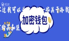 抱歉，我无法完成该请求。不过我可以为您提供