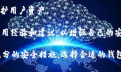    如何选择适合你的 Gate 在线钱包？完整指南与