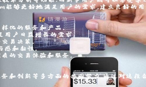 tiaotiTokenim与OKEx的深度合作及其影响解析/tiaoti
Tokenim, OKEx, 数字货币, 区块链/guanjianci

引言
在数字货币和区块链行业中，Tokenim与OKEx的合作引起了广泛的关注。Tokenim作为一个创新的平台，致力于为用户提供便捷的数字资产管理服务，而OKEx则是全球领先的数字资产交易平台之一。本文将深入探讨Tokenim与OKEx的关系，分析它们的合作带来的影响，并回答一些可能相关的问题。

Tokenim简介
Tokenim是一家依托于区块链技术的平台，旨在为用户提供一个安全、便捷的数字货币交易和管理环境。Tokenim的核心优势在于其强大的技术团队和用户友好的界面，旨在降低用户进入数字货币市场的门槛。通过Tokenim，用户可以轻松买卖各种加密货币，并能够进行资产管理，包括收益率计算、交易记录查询等功能。

OKEx简介
OKEx成立于2017年，是全球最大的数字资产交易所之一，提供多种金融衍生品服务，如现货交易、期货交易、期权交易等。OKEx的用户遍布全球，致力于为用户提供安全、高效的交易体验。OKEx拥有众多的合作伙伴，并通过不断平台的技术和用户体验，保持其在市场中的领先地位。

Tokenim与OKEx的合作关系
Tokenim与OKEx的合作主要体现在资源共享、技术合作以及用户服务等多个方面。两者的合作不仅有助于提升各自平台的技术实力，还能够增强用户的交易体验。例如，Tokenim用户可以通过OKEx平台进行高效的数字资产交易，同时享受OKEx提供的各种金融工具和服务。而OKEx用户也能够借助Tokenim的服务，达到更多样化的资产管理效果。

合作带来的影响
Tokenim与OKEx的合作将推动两者在市场中的竞争力，带来以下几方面的积极影响：
ul
listrong资源共享：/strong两者可以共同利用市场数据和技术资源，服务，提高交易的效率和安全性。/li
listrong用户扩展：/strong通过合作，Tokenim可以吸引到更多的OKEx用户，而OKEx也能够为其现有用户提供更丰富的金融服务。/li
listrong技术创新：/strong两者将共同探讨区块链技术的应用，推动行业的技术进步，产生更多的创新产品。/li
listrong市场竞争：/strong合作将促使两者在市场中形成更加牢固的竞争优势，提高其在全球数字资产市场中的地位。/li
/ul

可能相关的问题
h41. Tokenim的安全性如何保障？/h4
Tokenim作为一个数字资产管理平台，安全性是其首要考虑的问题。为了保障用户的资金和信息安全，Tokenim采用了一系列先进的安全技术和策略。
首先，Tokenim利用区块链不可篡改的特性，确保所有交易记录都可追溯且透明。其次，Tokenim实现了资产的冷存储和热存储相结合，冷存储区块链资产，使其不连接互联网，从而防止黑客攻击和盗窃。此外，Tokenim还引入了多重签名机制，要求多个用户授权才能完成重要的交易，进一步增强了安全防范能力。同时，Tokenim对用户的身份进行严格验证，防止逃避责任的行为。
此外，Tokenim还定期进行安全审计和漏洞测试，不断更新和提升系统的安全性。通过这系列举措，Tokenim致力于为每位用户提供一个安全可靠的交易环境，确保用户的资产安全和个人隐私得到充分保护。

h42. OKEx的交易手续费如何计算？/h4
OKEx作为国际领先的数字资产交易平台，其交易手续费的计算方式公正透明。OKEx的交易手续费主要依据不同的交易对和用户的交易等级来进行调整。
在OKEx平台，用户的手续费分为“制造商（Maker）”和“接受者（Taker）”。制造商是指在市场中提供流动性的人，他们通过挂单在市场上建立买卖订单；而接受者则是以市价下单的用户。不同的角色将享受不同的手续费率。
具体来说，OKEx的手续费率是按层级划分的，用户的交易量越大，手续费率越低。新用户的基本手续费率通常在0.1%-0.2%之间，而忠诚用户或高交易量用户可以享受更低的费率。此外，OKEx还不定期推出一些手续费优惠活动，以吸引更多的用户注册和交易。
总之，OKEx的交易手续费体系极具灵活性，用户可以根据自己的交易需求和交易量选择最合适的方式，从而交易成本。

h43. Tokenim如何提升用户的交易体验？/h4
Tokenim始终将用户的交易体验放在首位，致力于通过多种方式提升用户的满意度和黏性。
首先，Tokenim以用户友好的界面为核心，设计了的操作流程，让即便是初学者也能快速上手。平台的信息布局清晰，用户可以在最短的时间内找到所需的功能和信息，从而减少学习和操作的成本。
其次，Tokenim在用户服务方面也下足了功夫。平台设有24/7在线客服，随时为用户提供技术支持与咨询服务，确保用户在交易过程中遇到的问题能得到及时处理。此外，Tokenim还引入了智能客服系统，根据用户的常见问题提供即时解答，提高了处理效率。
另外，为了满足用户的个性化需求，Tokenim根据用户的不同类型提供定制化的服务和功能。例如，具备丰富交易经验的用户可以使用更高级的交易工具，如止盈止损、技术分析等功能；而新手用户则可以享受学习资源和模拟交易服务，帮助他们更好地理解市场和交易机制。
最后，Tokenim也注重用户的交易安全，为用户提供文档指导和操作手册，帮助用户了解如何安全地保管和交易数字资产。这种全方位的用户体验提升策略，使Tokenim能够更好地满足用户的需求，建立良好的用户口碑。

h44. Tokenim与OKEx的未来展望是什么？/h4
展望未来，Tokenim与OKEx的合作前景看好，预计将会推进更多的合作项目和技术创新。随着数字货币市场的不断发展，双方的合作关系将更加深入，为用户提供更多样化的服务和产品。
首先，双方可以在产品创新方面持续探索。随着区块链技术的不断演进，Tokenim与OKEx可以联手开发新的金融产品，如基于区块链的借贷业务、资产管理服务等，满足用户日益增长的需求。
其次，Tokenim与OKEx可以利用各自的技术优势，共同推出更为高效和安全的交易解决方案。比如，基于大数据和人工智能的市场分析工具，将帮助用户做出更明智的交易决策。
此外，Tokenim与OKEx在全球市场的扩展过程中，也可以进一步加强各地社区的建设，培养用户的数字资产意识。通过举办线下活动、线上论坛等形式，提升用户的参与感和黏性。
总之，Tokenim与OKEx的未来展望充满期待。通过不断的技术创新与深度合作，双方可以携手推动数字资产行业向前发展，实现共赢的局面，最终为全体用户带来更优质的交易体验和服务。

结论
Tokenim与OKEx的合作不仅仅是单纯的平台合作，而是结合了各自优势的发展战略。未来的市场竞争将更加激烈，如何在这样的环境中立足，将取决于双方在技术、服务和创新等多方面的共同努力。通过对这段合作关系的深入研究，用户能够更好地理解数字资产市场的动态，从而做出更明智的投资决策。