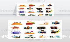 如何有效查找USDT交易流水：步骤与技巧