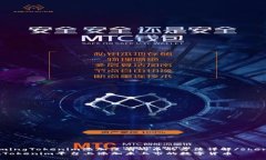 shengmingTokenim添加没有的币的方法详解/shengming如何