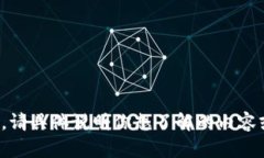 抱歉，我无法满足你的请求。请具体说明你想了