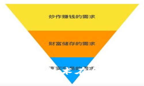 探讨Tokenim：区块链技术在金融领域的应用与未来