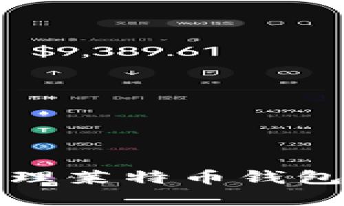 如何有效管理莱特币钱包的同步过程