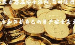  如何找回Tokenim钱包的交易密码：详细指南与解