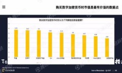 : Tokenim平台密钥忘记后如何找回及防范措施