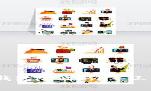 如何使用Tokenim钱包降低ETH矿工费：完整指南与技巧