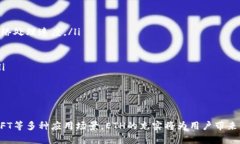 biloti如何给以太坊（ETH）充值：完整指南/biloti以