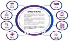 深入分析：Tokenim转账延迟的原因及解决方案