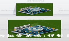 如何选择适合自己的投资策略：详解各种投资方