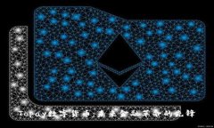 Topay数字货币：未来金融革命的先锋