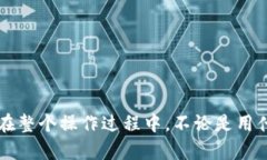 biao ti/biao ti数字钱包如何顺利转账到银行账户？