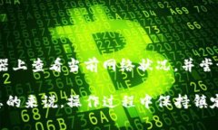 要将Tokenim中的资产转账到BTM（比特币矿工），你