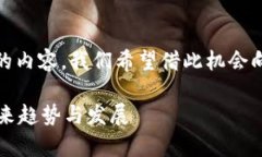 关于“tokenim提现多久到”的问题，其实涉及几个
