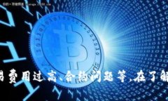 在区块链和加密货币的世界中，＂tokenim＂ 指的是