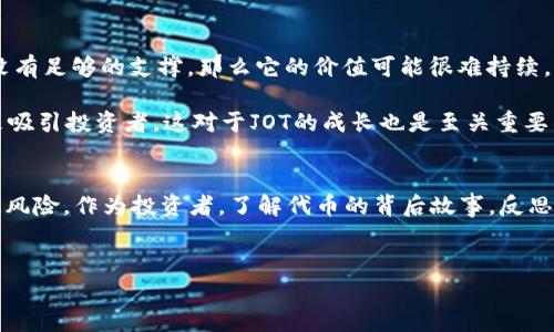 关于“Tokenim里突然多了JOT”的现象，真心觉得这引起了不少加密货币爱好者的关注。加密货币的世界总是变化万千，刚刚还在关注某个项目，转眼间又出现了新的代币，这种情况让人既兴奋又感到不安。一方面，我们期待新的机会与潜在的回报，另一方面，投资的风险也在随时潜伏。

Tokenim平台简介
Tokenim是一个集合了多种加密货币交易、投资的综合性平台。用户可以在上面进行多种形式的加密货币交易，参与项目的众筹与投资，甚至进行相关的技术学习。随着加密市场的不断发展，Tokenim也在不断引进新的代币，以满足用户不断变化的需求。

JOT代币的兴起
就在最近，Tokenim平台上新增了一个名为JOT的代币。对于这个代币的突然加入，有很多人产生了好奇。JOT代表的是什么？它的潜力如何？它的加入是否意味着Tokenim在拓展其商业模式？这些问题在社交媒体和投资论坛上成为了热议的焦点。

JOT代币的功能与潜力
首先，我们来探讨一下JOT的功能。JOT不仅仅是一个交易工具，它背后可能还蕴含着更深层次的应用，比如去中心化金融（DeFi）项目、NFT市场等。随着区块链技术的快速发展，越来越多的代币开始将自身与实际项目链接，从而增强其市场信心。
关于JOT的潜力，业内分析师认为，如果它能够与当前流行的DeFi项目整合或与现有的数字资产生态系统产生协同效应，那么JOT将有机会获得快速的市场增长。感觉这是一种相当积极的市场信号，但也有从中谋利的潜在风险。

投资JOT的风险与回报
投资加密货币本身就是一场高风险的游戏。当我们谈到JOT时，也必须意识到其风险。随着越来越多种类的代币进入市场，用户需要花费更多的时间去理解每个代币的基本面，确保其背后有价值的支撑。有点遗憾的是，很多投资者往往会被短期的市场波动所迷惑，结果错失长远的投资机会。
然而，从另一个角度来看，这也是加密货币投资的魅力所在。每一个新的代币都代表着一个新的机会，JOT有可能是下一个“黑马”。我们必须寻找能够推动市场变化的因素，并认真评估自身的投资策略。

社区与支持
比特币的崛起很多时候离不开其背后的社区支持。对于JOT来说，用户的参与和支持同样至关重要。新代币需要一个强大的社区，通过社区的力量推动其发展。感觉在这一环节，Tokenim的平台使用者可以发挥他们的影响力，为JOT的成长提供动力。
在此背景下，JOT如果能成功建立起一个积极活跃的社区，其市值和投资回报率也许会在未来不久内突破原有的天花板，给投资者带来新的希望。

关于JOT的未来发展趋势
未来，JOT是否能继续保持增长，关键在于它能否适应快速变化的市场环境。无论是技术的迭代还是用户需求的变化，JOT需要不断创新，以维持其竞争力。随着市场对去中心化的需求不断增加，JOT可能会通过与传统金融系统的合作，开辟新的增长渠道。
有一点值得注意的是，作为一种新崛起的代币，JOT未来的发展路径可能会受到多种因素的影响，包括政策调控、市场情绪等。在这样的宏观环境下，投资者需要时刻保持警惕，对市场趋势保持冷静的分析和判断。

两大可能相关问题
在我们深入探讨JOT代币的背后，个人有两个问题或许会引起我们的关注：
strong第一个问题：JOT的价值是否可持续？/strong
分析这个问题时，我们需要从市场供需、项目背景等角度去思考。比如说，JOT的背后是否有强大的技术支持、实际应用场景？如果这些基本面没有足够的支撑，那么它的价值可能很难持续。真心觉得，投资者应当花时间去研究每个代币背后所蕴藏的技术与市场前景。
strong第二个问题：Tokenim平台会如何支持JOT的生态发展？/strong
Tokenim作为平台，如何在政策、用户体验等方面进行，以便推动JOT更快的发展？一些平台会推出用户激励政策、交易优惠、社区活动等方式来吸引投资者，这对于JOT的成长也是至关重要的。有点遗憾的是，若Tokenim未能给予足够的支持，JOT可能会在市场中多多少少面临一些挑战。

最后的思考
总的来说，Tokenim里突然多了JOT的现象，不仅是这个平台自身在探索方向，也是加密市场的一次新尝试。真心觉得，这既充满了机遇，也不乏风险。作为投资者，了解代币的背后故事，反思自身的投资决策，才是最为明智的选择。在未来的发展中，希望每一位投资者都能找到属于自己的机会，同时也要做好应对市场波动的准备。 

Tokenim, JOT代币, 加密货币, 投资风险/guanjianci
Tokenim：JOT代币的未来发展趋势与潜力分析