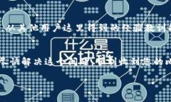 抱歉，您遇到了这样的情况。关于Tokenim平台上的