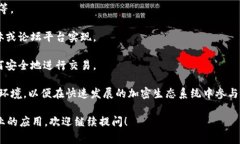 Tokenim（或称为Token IM）是一个与加密货币和区块