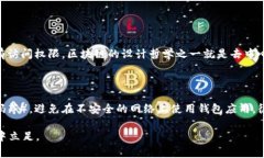 在区块链和加密货币的世界中，私钥是一个至关