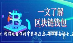   如何将Tokenim资产提现到银行卡：未来发展趋势