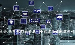 恢复加密钱包的过程通常依赖于私钥或助记词。