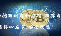 Tokenim钱包转出失败的原因及解决方案在当前的数