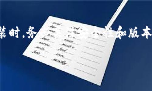 是的，Tokenim钱包可以在电脑上下载。Tokenim钱包通常为用户提供多种设备的支持，包括桌面和移动设备。具体的下载步骤可能会因操作系统而异，以下是一般的下载和安装流程：

### 下载Tokenim钱包的步骤

1. **访问官方网站**：
   - 首先，需要访问Tokenim钱包的官方网站。确保你访问的是官方渠道，以避免下载到恶意软件或假冒版本。

2. **选择下载选项**：
   - 在官网的首页，通常会有“下载”或“获取应用”的选项。点击该链接，浏览可用的版本。

3. **选择操作系统**：
   - 根据你电脑的操作系统（如 Windows、macOS、Linux）选择相应的版本进行下载。

4. **下载安装文件**：
   - 下载完毕后，找到下载的安装文件并双击打开。根据提示完成安装过程。

5. **设置钱包**：
   - 安装完成后，打开Tokenim钱包应用，按照提示设置你的钱包，例如创建密码、备份助记词等。

### 使用Tokenim钱包的建议

- **安全性**：确保你下载的版本是最新的，并开启双重验证等安全措施，以保护你的资产。
- **备份**：备份好相关的助记词和密码，以防丢失。建议将备份保存在安全的地方，而不是纯粹的数字形式。
- **定期更新**：关注Tokenim钱包的发展动态，定期更新到最新版本，可以确保你享受到最新的安全特性和功能。

### 计算机使用Tokenim钱包的好处

1. **方便交易**：
   - 在电脑上使用Tokenim钱包，你可以更方便地进行交易和管理资产，界面更加直观。

2. **多窗口管理**：
   - 通过电脑的多窗口功能，可以同时查看不同的市场行情，进行资产的调配，更具效率。

3. **更大的屏幕**：
   - 电脑的大屏幕界面有助于用户更清晰地进行各种操作，不易出错。

### 结论

总体来说，Tokenim钱包在电脑上的下载和使用是非常便捷的，能够帮助用户更高效地管理数字资产。建议用户在下载安装时，务必关注安全性和版本更新，以保障自己的资金安全。如果有任何疑问或者需进一步的信息，建议访问Tokenim的钱包官网或相关用户支持页面。

如果您有其他问题，例如关于Tokenim钱包的功能或使用时遇到的具体问题，请随时提问！