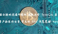 截至我最近的信息更新，Tokenim 是一个与加密货币