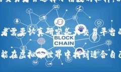 虚拟币交易中爆仓是一个令人担忧的话题，对于