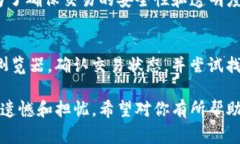 要撤销Tokenim钱包中的转账，首先需要明确的是，