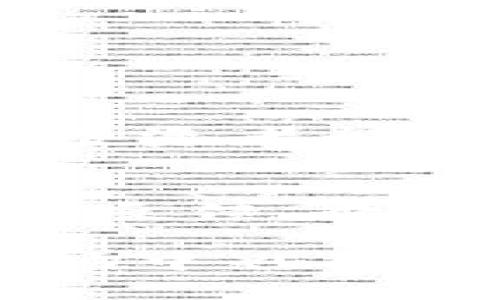 投资Tokenim的步骤和建议

1. 了解Tokenim平台
在考虑投资Tokenim之前，首先要了解Tokenim是什么及其背后的技术与应用。Tokenim是一种基于区块链的投资平台，专注于为用户提供便捷的数字资产投资服务。它运用了智能合约技术，确保交易的透明性和安全性。对于区块链技术和其如何改变金融投资领域进行深入了解是非常重要的。

2. 学习基本知识
投资Tokenim之前，建议用户学习一些基本的区块链和加密货币知识。这包括了解比特币、以太坊等主流数字货币的运作方式，学习如何安全地存储和交易加密资产。推荐阅读一些关于区块链技术、数字货币投资的书籍，或者参加相关的在线课程，以帮助你更好地理解这个迅速发展的领域。

3. 开设数字钱包
要投资Tokenim，你需要一个数字钱包来存储你的加密货币。选择一个安全可靠的钱包类型，如硬件钱包或软件钱包。在选择钱包时，确保它支持Tokenim平台所需的所有功能，特别是与Tokenim相关的特定代币的存储。

4. 注册Tokenim账户
访问Tokenim的官方网站，注册一个账户。在注册过程中，需要提供一些个人信息，并验证身份以符合KYC（了解你的客户）要求。虽然这个过程可能会让人觉得麻烦，但它确保了平台的安全性和合规性，保护用户的资金安全。

5. 资金入账
成功注册账户后，你可以将资金存入你的Tokenim账户。Tokenim平台通常接受多种入金方式，包括银行转账和信用卡支付。确保检查各个支付方法的手续费、处理时间等信息，以选择最适合你的方式进行资金转入。

6. 制定投资策略
投资数字货币风险高，因此在进行投资时制定一份清晰的投资策略是至关重要的。根据自己的风险承受能力和投资目标，制定短期或长期的投资计划。也许你会考虑定投、一次性购买或者参与Tokenim内的项目等多种投资方式。真心觉得，保持冷静，是面对市场波动时必不可少的。

7. 选择投资项目
在Tokenim平台上，有许多不同的投资项目和代币可供选择。可以根据项目的技术背景、团队实力、市场需求等进行评估。关注项目的白皮书和社区反馈，了解其发展前景和风险。如果有可能，参加项目的AMA（问答环节），与团队成员沟通以获取更直接的信息。

8. 持续跟踪和评估
投资不是一锤子买卖，在入手后需要持续关注项目的进展、市场变动以及你投资的代币表现。市场情绪变化无常，有时会造成价格巨大波动。定期评估自己的投资组合，根据市场情况和个人目标进行调整是明智之举。

9. 明智地管理风险
投资总是伴随风险，了解并管理这些风险是成功投资者的标志。设定止损点和获利点，避免盲目追涨杀跌，并保持冷静。当市场暴跌或暴涨时，控制情绪，仔细分析，做出理智的决策，真的很重要。

10. 关注税务和合规
投资数字货币的行为在某些国家和地区是需要报税的，因此了解相关的税务政策和法规至关重要。在进行投资时，确保遵循当地法律和规定，避免未来的法律风险。

常见问题

问题一：Tokenim的安全性如何保障？
Tokenim平台在安全性方面采取了一系列的措施，包括数据加密、双重身份验证和冷存储等。这些安全手段都旨在保护用户的资金安全和交易隐私。不过，无论平台多么安全，投资者都应该主动增强自身安全意识，使用复杂密码，并定期更改密码。真心觉得，用户的安全意识在数字资产交易中同样重要。

问题二：怎样判断一个Tokenim项目的投资价值？
评估一个项目的投资价值可以从多个角度入手，包括团队背景、项目目标、社区支持、市场需求等。查阅项目的白皮书，了解其技术实现和经济模型，关注项目的路演活动和市场反馈，也可以通过社交媒体了解社区的热情。若有专业的评估机构发布报告，阅读这些报告也是非常有用的。在这个信息快速变动的时代，真心希望每位投资者都能保持敏锐的洞察力。

通过上述步骤，每位投资者都能更好地理解Tokenim，并采取合适的方法进行投资。真实的投资市场是风云变幻的，但只要我们保持学习的态度，保持理智，即使在波动中的市场中也能找到投资的机会。希望这些建议能够对你在Tokenim的投资旅程有所帮助！