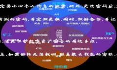 如果你忘记了敢么钱包的密码，这种情况确实会