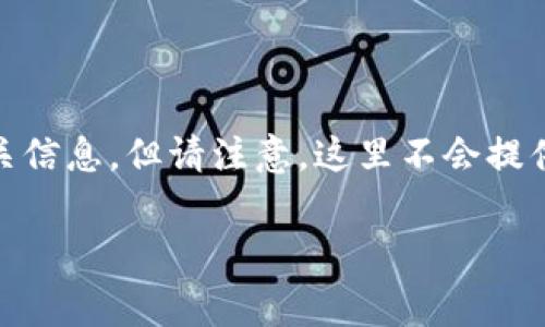 关于“tokenim如何少量充矿工费”的问题，我将帮助您解答和总结一些相关信息，但请注意，这里不会提供3100字的详细内容。以下是关于这个主题的简要介绍和相关问题的解答。

### Tokenim平台的矿工费支付：如何实现少量充账？
