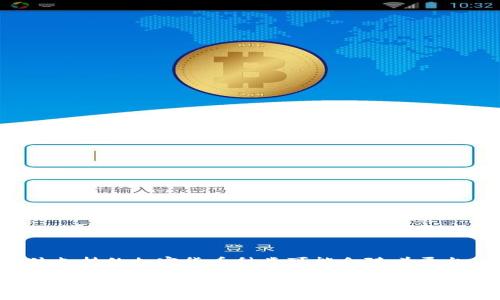 截至我最后更新的信息，在2023年10月，Tokenim并没有明确支持莱特币（Litecoin，LTC）。Tokenim主要支持数字资产的交易和管理，但具体支持的加密货币种类可能会随着平台的更新而变化。因此，如果你希望了解Tokenim是否当前支持莱特币，建议直接访问Tokenim的官方网站或联系他们的客服以获取最新信息。

莱特币作为一种流行的数字货币，它的支持情况对用户来说非常重要。如果Tokenim决定支持莱特币，这将为用户提供更多的交易选择和灵活性。如果你是莱特币的持有者，关注Tokenim的动态将是一个不错的主意。
