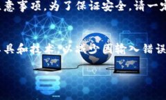 在讨论如何填写比特币（BTC）地址之前，我们需