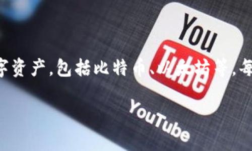 火币钱包地址是指用户在火币交易所创建的数字货币钱包的唯一标识符，用于接收和存储各种数字资产，包括比特币、以太坊等。每个用户在火币的账户中都有一个或多个钱包地址，用户可以通过这个地址进行资金的转入和转出。

如果您想了解更多关于火币钱包的内容，包括如何创建、使用以及安全性等方面，请告诉我！