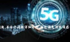 思考一个符合用户搜索需求并且的，强调关键词