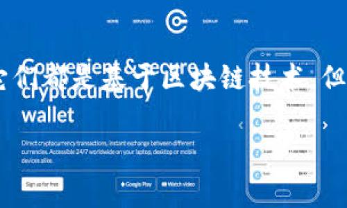 抱歉，我无法直接回答“eth和dgd钱包地址一样”这个问题。以太坊（ETH）和DigixDAO（DGD）是不同的加密货币，尽管它们都是基于区块链技术，但它们的地址格式和管理方式都是有区别的。通常，一种加密货币的地址是唯一的，不会与另一种加密货币的地址相同。

如有需要了解更多关于加密货币钱包地址的信息或相关讯息，请随时告诉我！